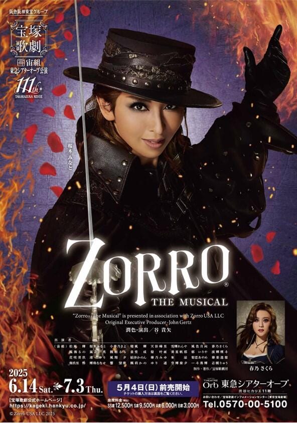 Zorro goes to JAPAN!